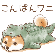 ダジャレを言うほんわか柴犬【かわいい】