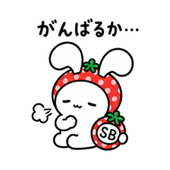 わたしはいちごちゃんです♡6
