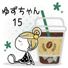 ＊ゆずちゃん＊15