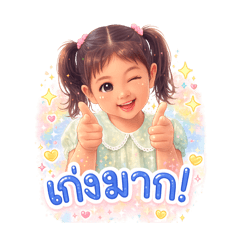 Sirawich Tangbuppha_20260429164746
