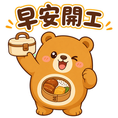 Bento Bear Daily