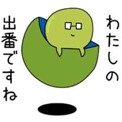 しらんキャラスタンプ