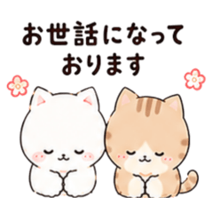 毎日使える♡もちもちゆるかわ猫vol.2仕事