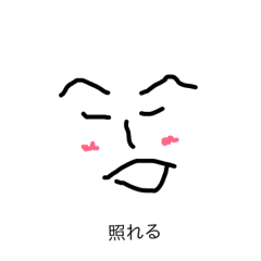 ゆるゆる君のスタンプ！！