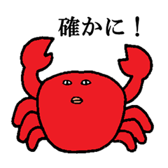 真顔でおやじギャグ その３ 海洋生物編