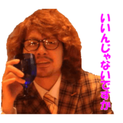 櫨山豪の偏見こそがアイデンティティ