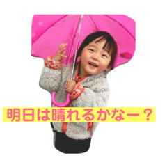 可愛い我がこ&#39;s