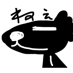 お顔。黒と白。