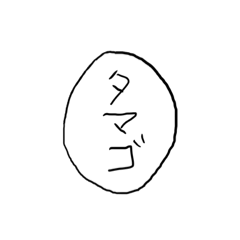 使いやすいスタンプ2z