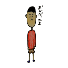 岡ちゃんスタンプ2