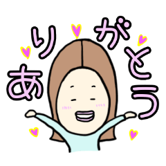 大人しめ女子♡ソフト敬語♪