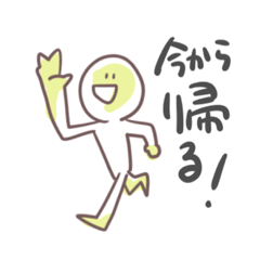 親に送るれんらくスタンプ