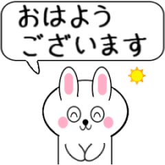 ミニうさ動くスタンプ6