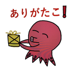 こっちこっちたこっち❗️