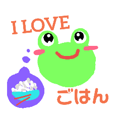 かえる～時々方言～