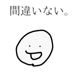 大学生が日常的に使う言葉