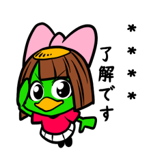 千田純生河童カスタムスタンプ
