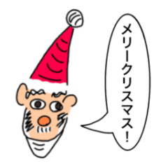 絵心ない斬新なスタンプ〜クリスマス編〜