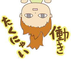 今日もバイトか