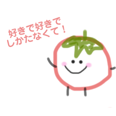 私が使うすたんぷ