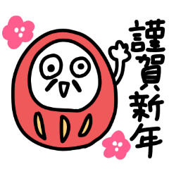 ちょっとあたまのわるそうなスタンプ(5)