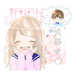 私の可愛い女の子達