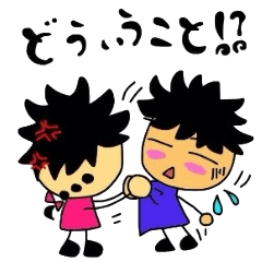 ハルオとハナコの日常　２