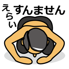 土下座人（男女兼用）