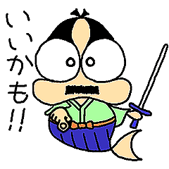 おやじ人魚（きもの編）