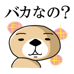 突撃！ラッコさん４