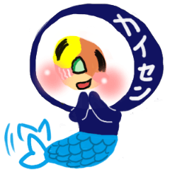 海鮮まきずしおと海上の寿司たち