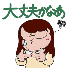 体調不良のメイ子たん