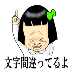 根は優しい子なんですけど