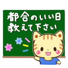 お気遣いアニマルスタンプ