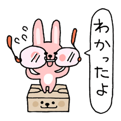 おバカなうさこ（挨拶）