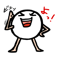 三色だんご３兄妹