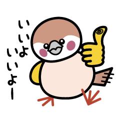 言い切りすずめ