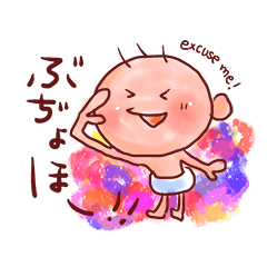 つたわる岩手弁。