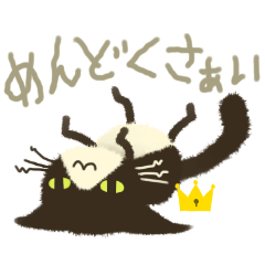 カギしっぽ猫のスタンプ