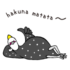 ホロホロ鳥のカティカティさん