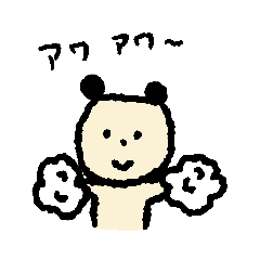 ミニスタンプいぬくまさん〜アンチウィルス