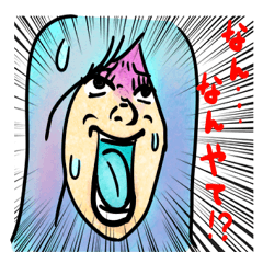 関西弁を使いたがるウザ姫スタンプ