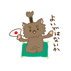 くまのこくーたん。