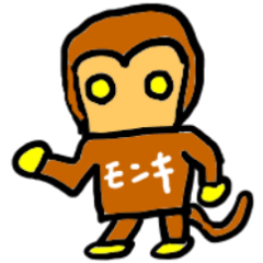 モンキ（モバップシリーズ）