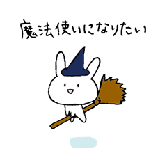 やさぐれうささん