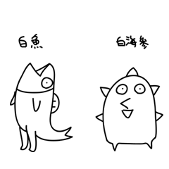 Whitefish & white sea cucumber