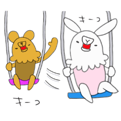 うさぎ と くーーーま