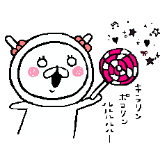 ちょぴ丸といっしょ