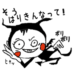 デビルくん と エンジェルちゃん