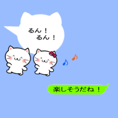 ねこちゃん！吹き出し